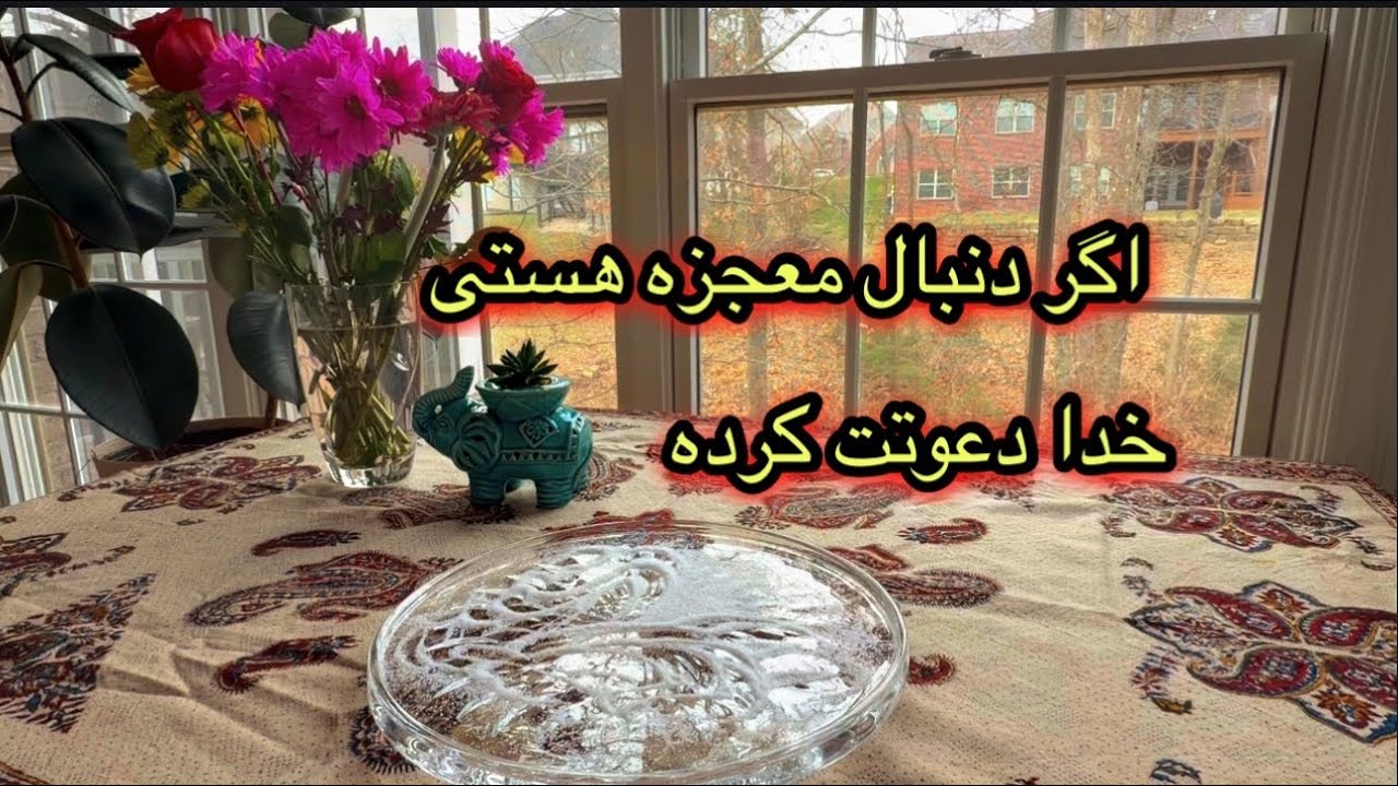 چه اتفاقی برای تو در  راهه✨🤯