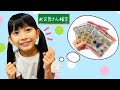 お文具のアニメが大好きなつむちゃんはお文具さんクイズにいくつ答えられる？『お文具といっしょCHARA-MAGNETS』