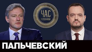 Пальчевский Андрей в 