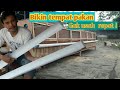 Cara belah pipa paralon, pipa PVC buat tempat pakan pada kandang ayam