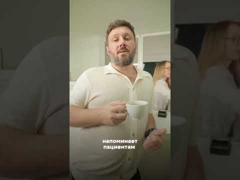 Зачем нужна CRM в клинике? #shorts