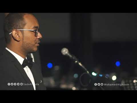 أبريل 2019... . أول خطوة لمشوار الألف ميل | حفل الأوركسترا الحضرمية | Hadhrami Orchestra