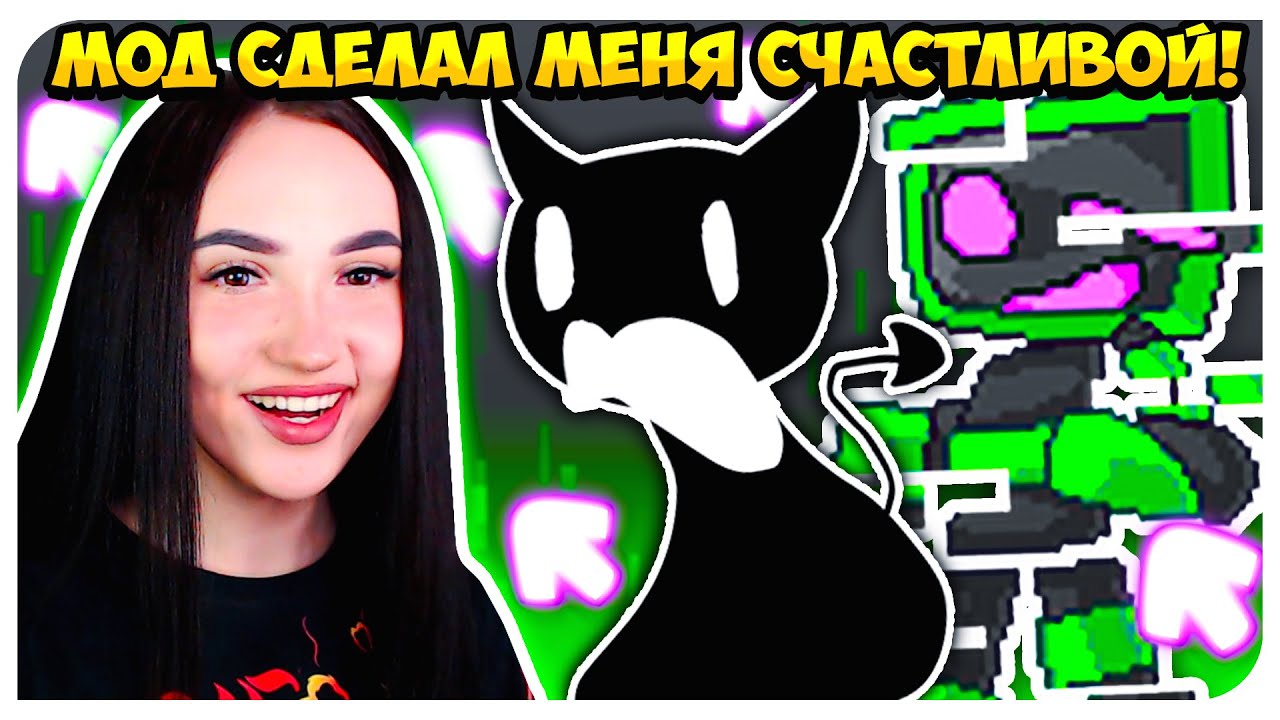 Мортимерина. Фрайдей Найт Фанкин Mortimerina. Mortimerina Friday Night Funkin. Салти Салти Найт. Salty Night Funkin