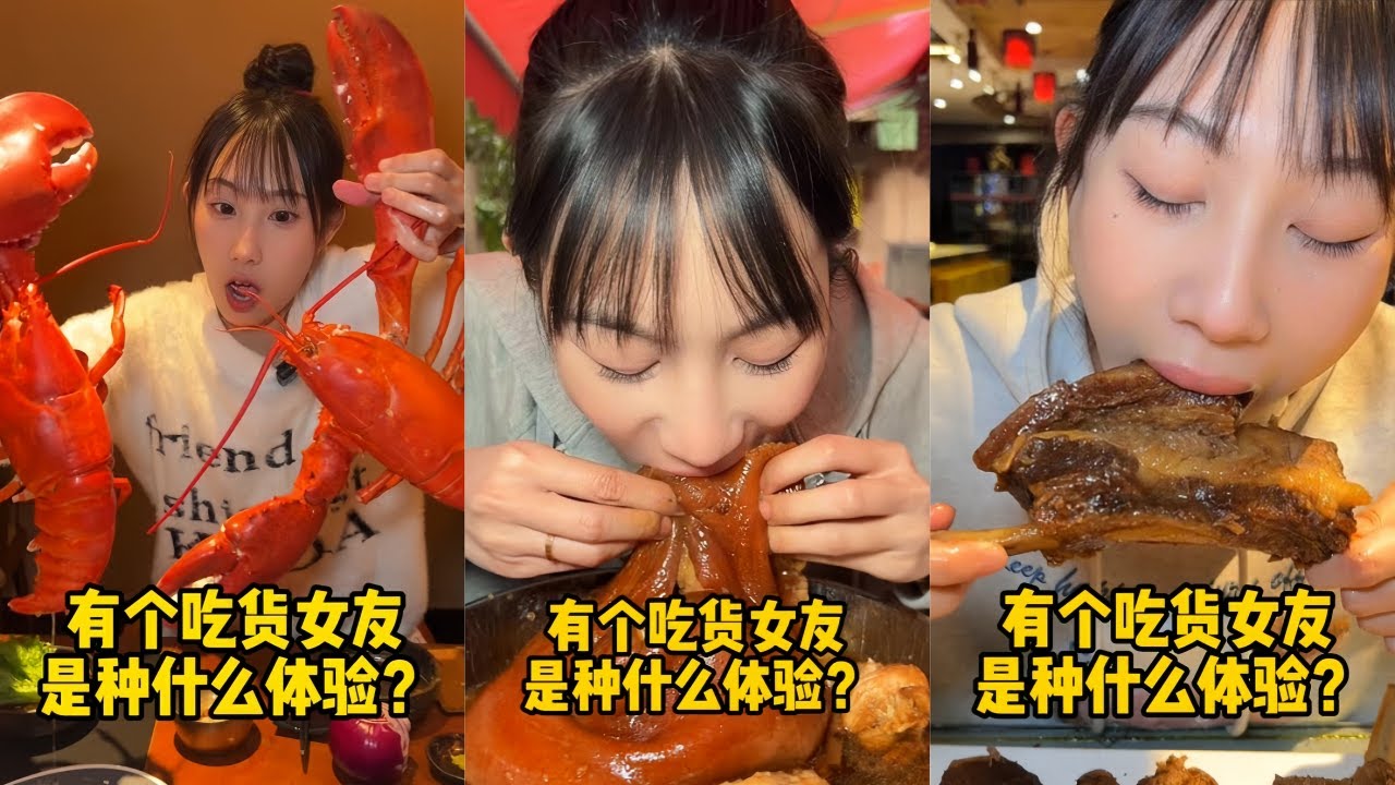 吴半饱大庆1888元帝王蟹自助，直接清空老板直呼受不了？｜一碗猪脚饭，吃出小宝的浪漫，惊呆众人！｜实现马肉自由超大马排炫到爽，老板连连称不信？