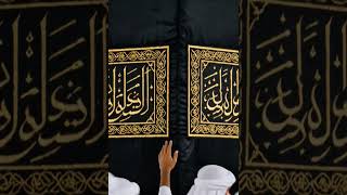 #Islam #Muslim #Islamic #Ummah #Deen #Allah #Quran #Hadith #Sunnah #IslamicReminder