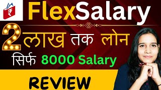 Flexsalary Personal Loan Review Flex Salary Personal Loan Flexsalary Loan App Full Details