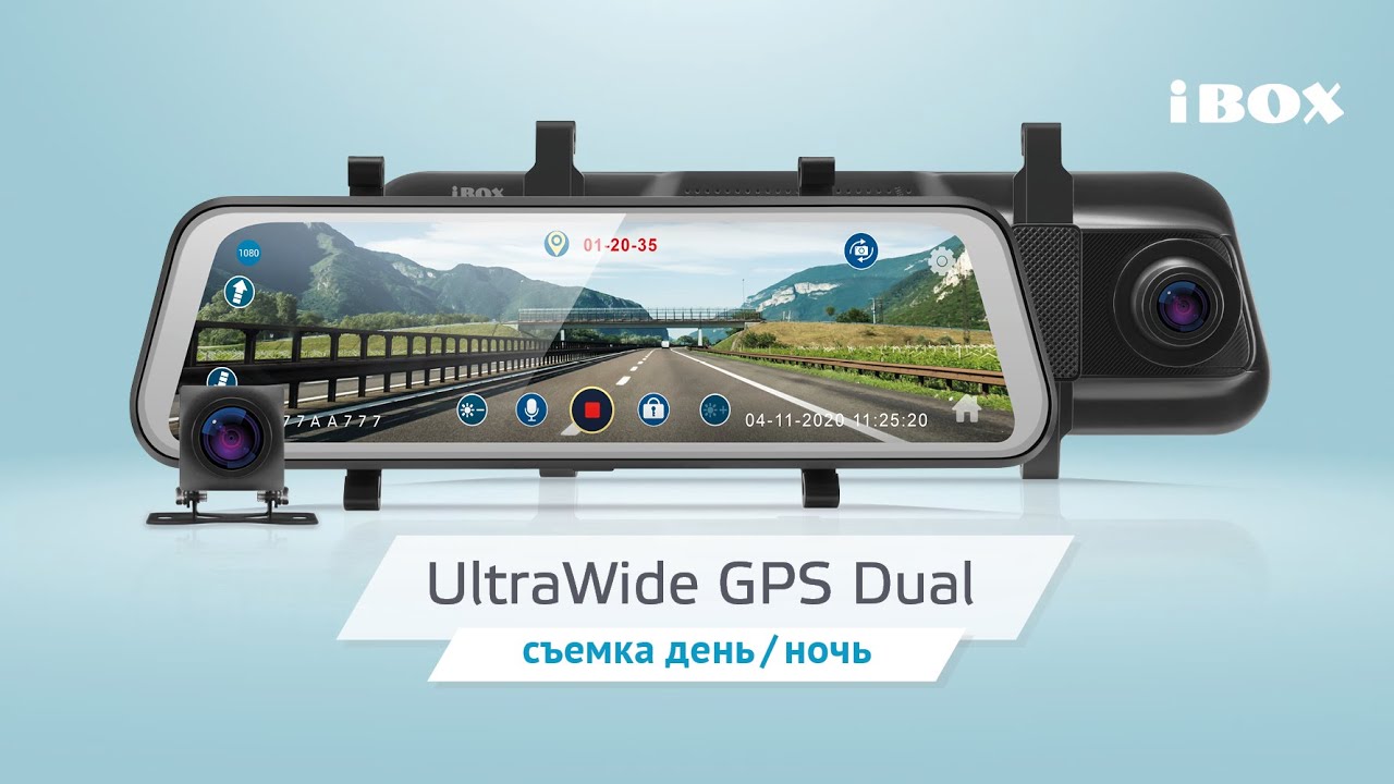 Инструкция по эксплуатации видеорегистратора зеркало с камерой ibox ultra wide gps dual