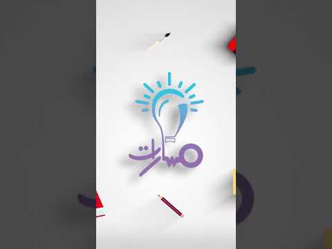 تحميل تطبيق  