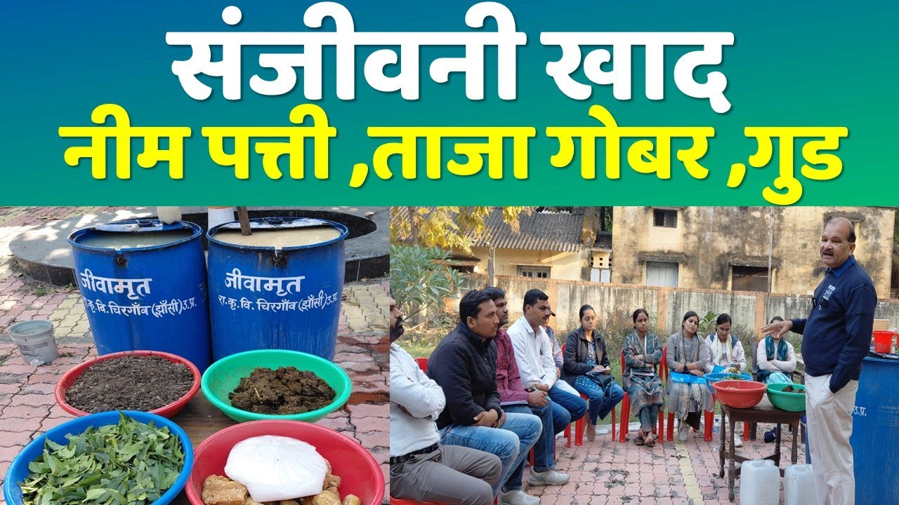 फलों, सब्जियों की पैदावार बढ़ती है और बार बार पेस्टीसाइड डालने की जरूरत नही पड़ती है।