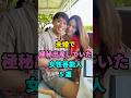 未婚で極秘出産していた女性芸能人5 選 #芸能人 #youtubeshorts #芸人 #shorts #fyp