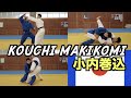 Olympic level Kouchi makikomi