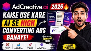 AdCreative.ai Kaise Use Kare 2026 🔥 | AI Se High Converting Ads Banaye (Step-by-Step Hindi)