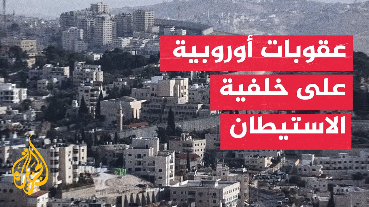 ����� ��������� ������� �������� ���� ��������� ���� ����������
 - نشر قبل 9 دقيقة