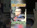 高虹安二審無罪