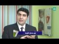 الزرق في العين أعراضة و علاجة الأطباء السبعة ج4