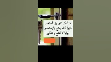 #شارك_الفديو_ليصل_للجميع#لايك #سورة_فاطر#quran #shortvideo#محمدأيوب#قرآن#اكسبلور #كرومات#كرومات_قرآن