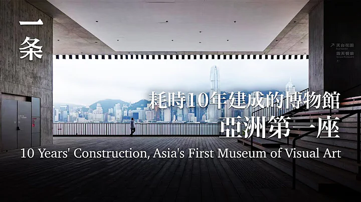 M+ Museum, Asia's First Museum of Visual Art and China's New Landmark 耗時10年，中國新地標終於來了：亞洲第一座！ - DayDayNews