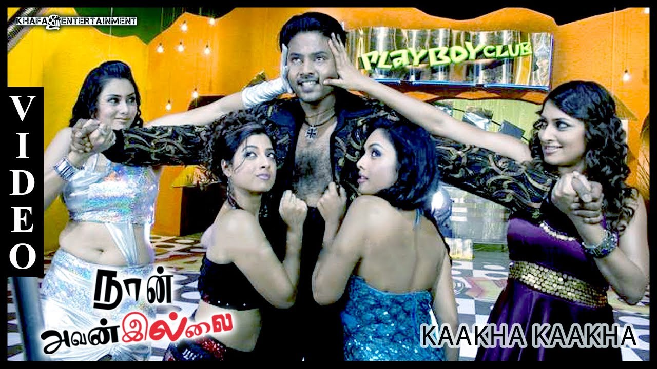 Naan Avanillai Tamil Movie  Song  Kaakha Kaakha Video  Vijay Antony Selva