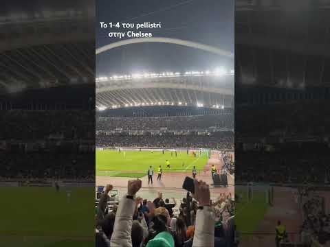 Παναθηναικος-Τσελσι 1-4☘️