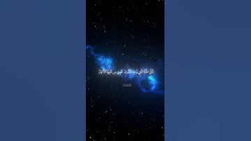 سورة الرعد| 35|القارئ:#محمد_اللحيدان #قران #quran #راحة_نفسية #قران_كريم  #تلاوة_هادئ #تلاوة_خاشعة