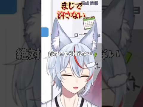 【ウマ娘】まじで許せん #ウマ娘 #ウマ娘プリティーダービー #umamusume #shorts #vtuber #個人Vtuber #おすすめ