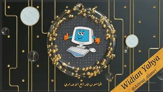 PowerPoint الدرس الرابع تبويب عرض الشرائح