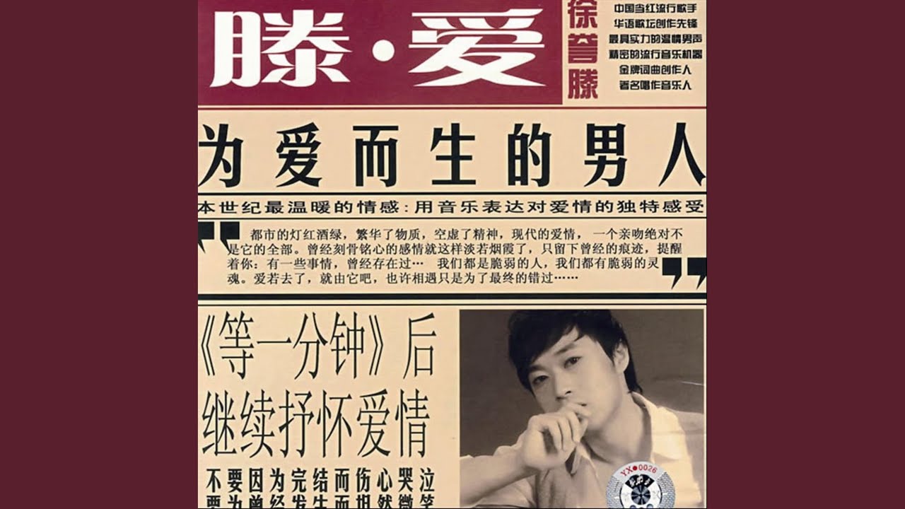 Obejrzyj 我原以为 I Was Hoping w YouTube Obejrzyj 我原以为 I Was Hoping w YouTube