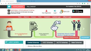 How can you check Minority Scholarship application status...       Scholarship money transferred 😀☺ screenshot 5