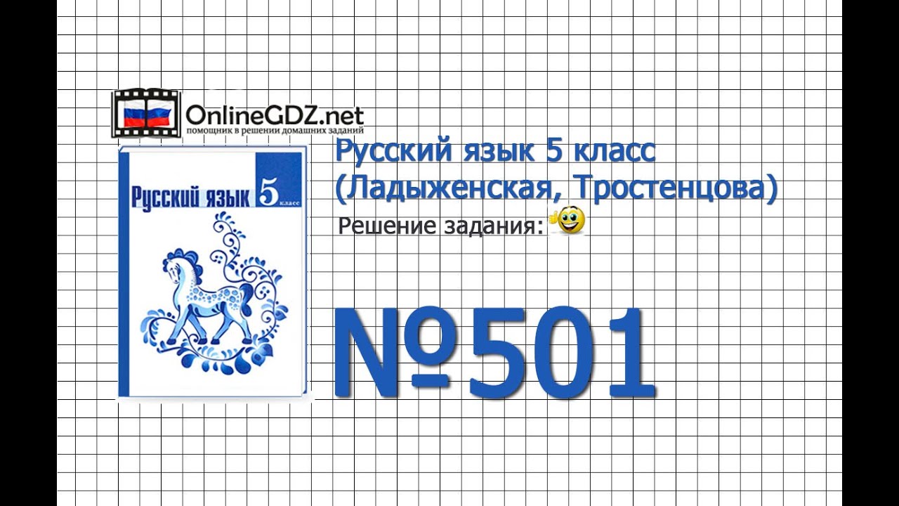 Придумать по рускому языку задание за 4 класс р.н.бунеев