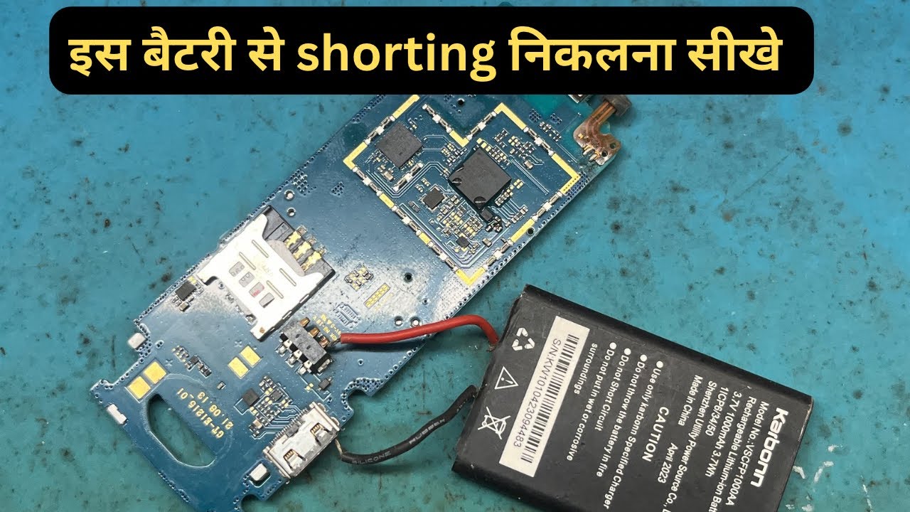 Samsung 1200 full short mobile repair ||samsung keypad mobile full shot