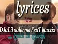 Djalil Palermo Feat Baaziz Iweli Lamane Lyrics الكلمات