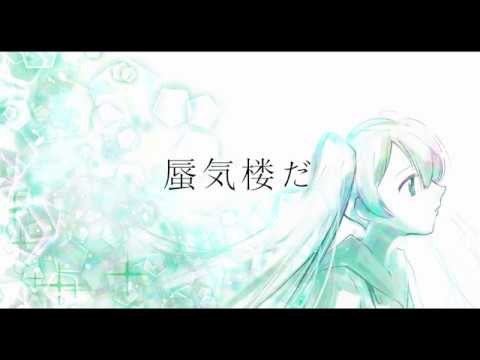 ミラージュ/IA - シュノ