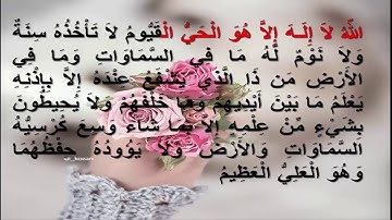 Magnifique invocation du matin😍/ أذكار الصباح ❤