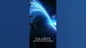 والله يريد أن يتوب عليكم ويريد الذين يتبعون الشهوات  #قران_كريم #مسلم #تلاوة_خاشعة