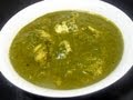Palak Paneer (No Onion, Tomato)