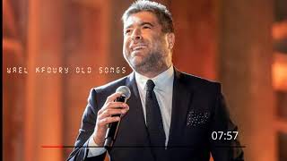 اغاني وائل كفوري القديمة || Wael Kfoury Old Songs [HD]