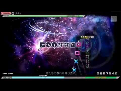 【PPD】メテオ【Extreme】