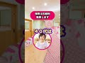 保育士の給料発表します#保育士あるある #バクさん
