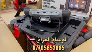 اجهزة فحص اعطال السيارات autel maxisys ms909 حصريًا في العراق وكلاء شركة اوتيل maxipro mp808ts