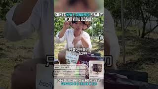 Celebrity Buy Things Through TikTok Live Commerce? From China! Will You Buy It? #tiktok #livestream #shopping Net Worth