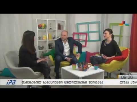 გადაცემა \"დილის პალიტრა\" - სტუმარი - ლიკა ყაზბეგი