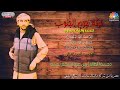 دحــيـة الظلام مـن غـزة جـتـكـم تـحـيـة 2019 ايـوب ابـو جـلـيـدان YouTube دحــيـة الظلام مـن غـزة جـتـكـم تـحـيـة 2019 ايـوب ابـو جـلـيـدان YouTube