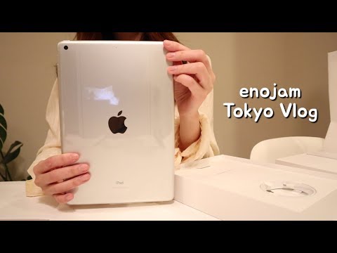 일본 브이로그 | 200만원 FLEX 아이패드 7세대 언박싱(iPad7) 도쿄 직장인의 보너스탕진 브이로그, 신주쿠 애플스토어, 일본인 친구만나기