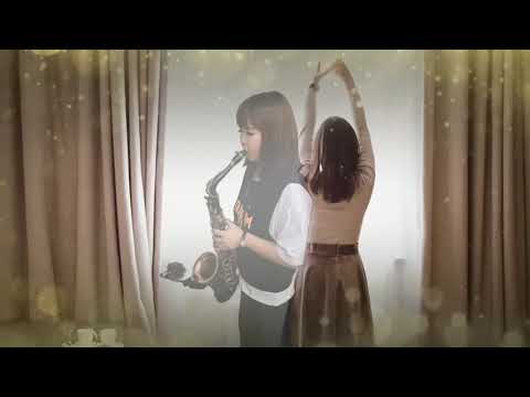薩克斯風/saxophone/明天會更好/群星演唱/劉秀靜演奏
