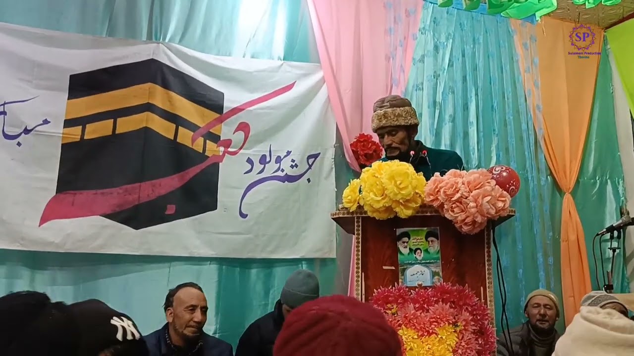 BIRTHDAY OF AMIR al-Muminin IMAM ALI (a.s)|| speaker: Ahmad Hussain Singey||JAMIA MASJID THOVINA||