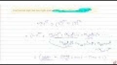 Find the last digit, last two digits and last three digits of the number `(81)^25`.