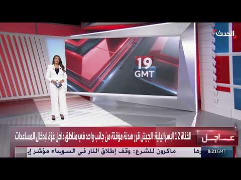 تحرك أمني في لبنان واعتقال خلية لحماس وتجدد ملف السلاح الفلسطيني