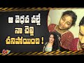 Actress Sravani’s sisters allege Devaraj responsible for their sister’s death