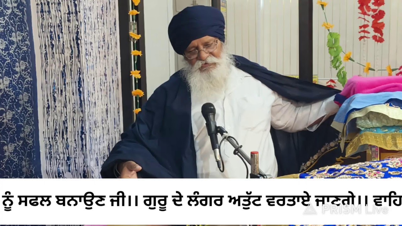 Live streaming of Gurdwara Dharmsar sahib rorian