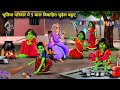    5      witch cartoon stories  chacha universe horror tv
